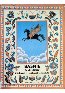 Baśnie Narodów Związku Radzieckiego