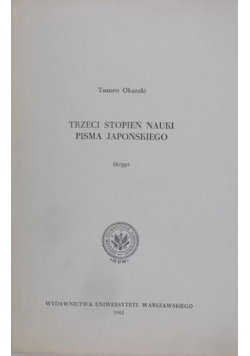 Trzeci stopień nauki pisma japońskiego
