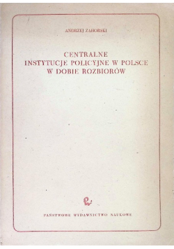 Centralne instytucje policyjne w Polsce w dobie rozbiorów