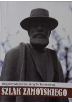 Szlak Zamoyskiego