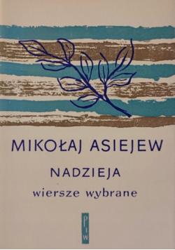 Wiersze wybrane