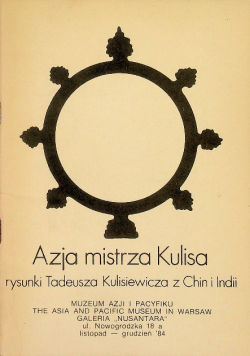 Azja mistrza Kulisa