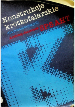 Konstrukcje krótkofalarskie dla początkujących