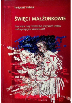 Święci małżonkowie