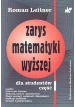 Zarys matematyki wyższej. Część I