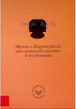 Męstwo i długomyślność jako sprawności moralne w wychowaniu
