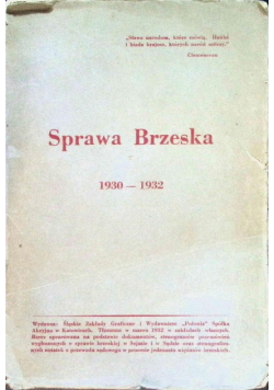 Sprawa brzeska 1930-1932 1932 r
