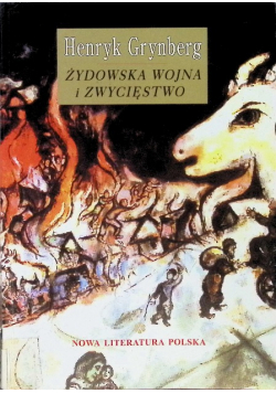 Żydowska wojna i zwycięstwo
