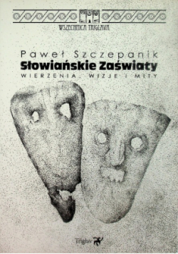 Słowiańskie zaświaty. Wierzenia, wizje i mity