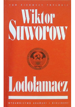 Lodołamacz