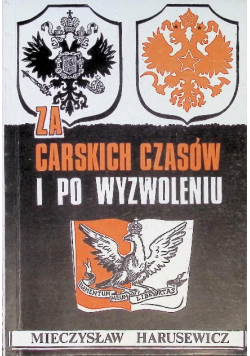 Za carskich czasów i po wyzwoleniu
