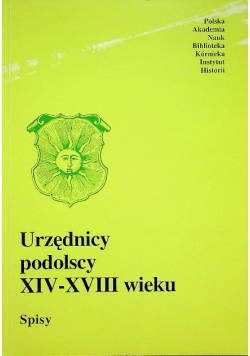 Urzędnicy podolscy XIV - XVIII wieku
