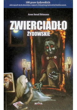 Zwierciadło żydowskie