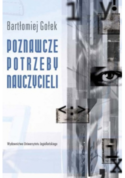 Poznawcze potrzeby nauczycieli