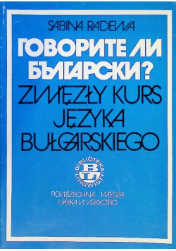 Zwięzły kurs języka bułgarskiego