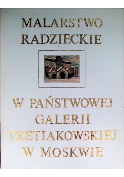 Malarstwo radzieckie w Państwowej Galerii Tretiakowskiej w Moskwie
