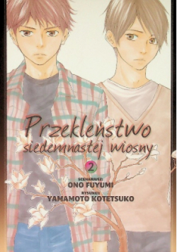 Przekleństwo siedemnastej wiosny Tom 2