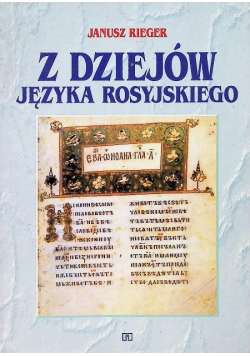 Z dziejów języka rosyjskiego