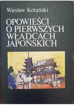 Opowieści  o pierwszych władcach japońskich