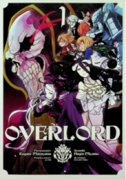 Overlord. Tom 1