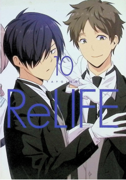 ReLIFE Tom 10