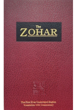 The Zohar Tom 12