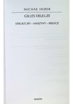 Gilles Deleuze