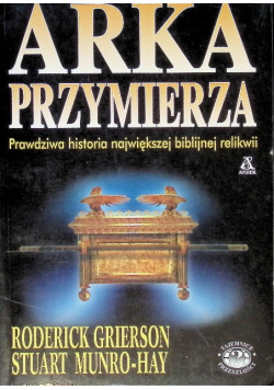 Arka przymierza