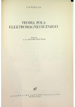 Kupalan Teoria pola elektromagnetycznego