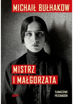 Mistrz i Małgorzata