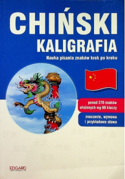 Chiński Kaligrafia
