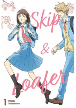 Skip & Loafer 1