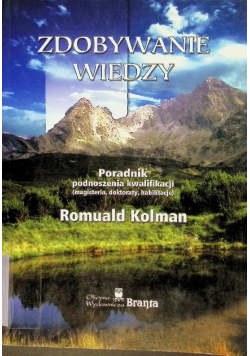 Zdobywanie wiedzy