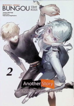 Bungou Stray Dogs. Another Story. Tom 2