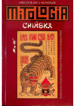 Mitologia chińska