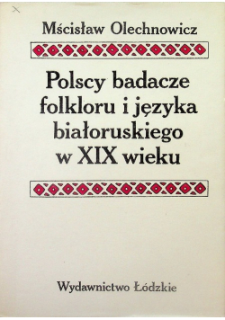Polscy badacze folkloru i języka białoruskiego w XIX wieku