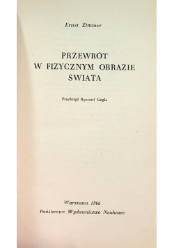 Przewrót w fizycznym obrazie świata