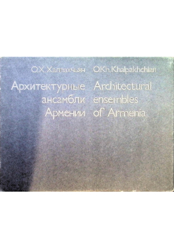 Architectural ensembles of Armenia