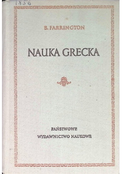 Nauka grecka