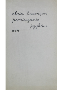 Pomieszanie Języków i inne szkice