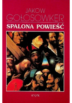 Spalona powieść