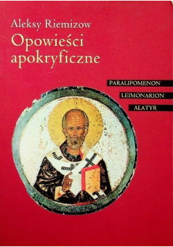 Opowieści apokryficzne