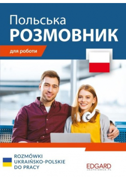 Rozmówki ukraińsko-polskie do pracy wersja ukraińskojęzyczna