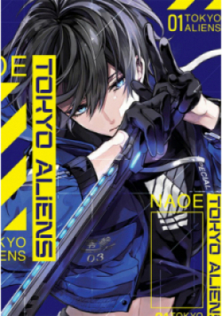 Tokyo Aliens Tom 1