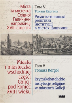 Miasta i miasteczka wschodniej  części Galicji pod koniec XVIII wieku Tom 5