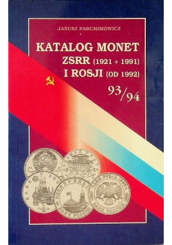 Katalog monet zsrr i rosji