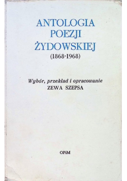 Antologia poezji żydowskiej
