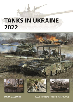 Tanks in Ukraine 2022