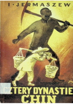 Cztery Dynastie Chin, 1950 r.