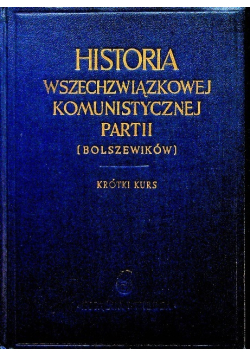 Historia wszechzwiązkowej komunistycznej partii (Bolszewików) Krótki kurs 1949 r.